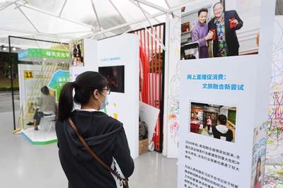 觸手可及的文化盛宴 盤點互聯網文化成果展上的“家門口”風景