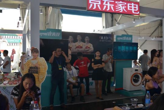 年輕有V 海信VIDAA聯(lián)手京東家電，為青島啤酒節(jié)注入互聯(lián)網(wǎng)文化新活力